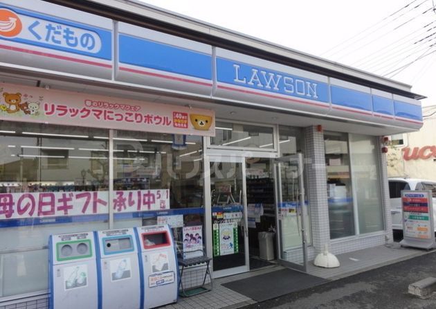 コンビニ　ローソン稲毛小仲台店（コンビニ）まで290m