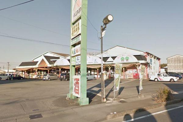 スーパー　Aコープ田野店（スーパー）まで961m