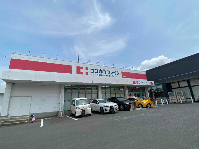 ドラックストア　ココカラファイン城野店（ドラッグストア）まで465m