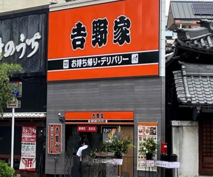 地下鉄鶴舞線 浄心駅 徒歩10分 4階建 築30年の周辺写真