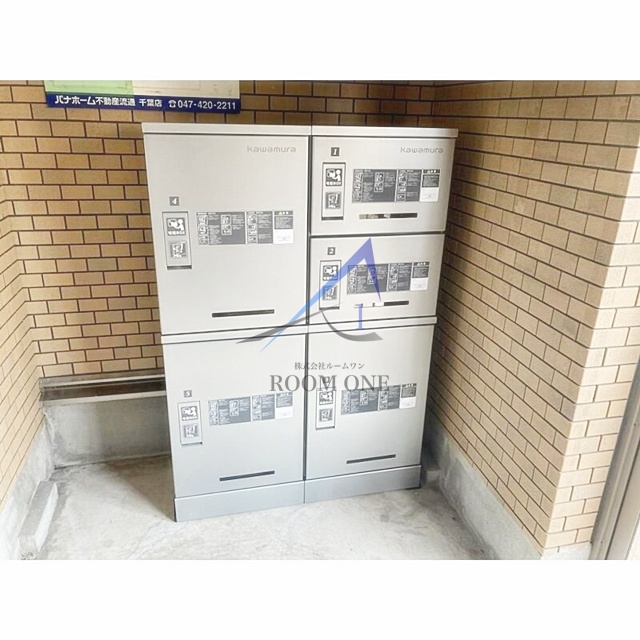 その他共有部分　宅配ボックスです。