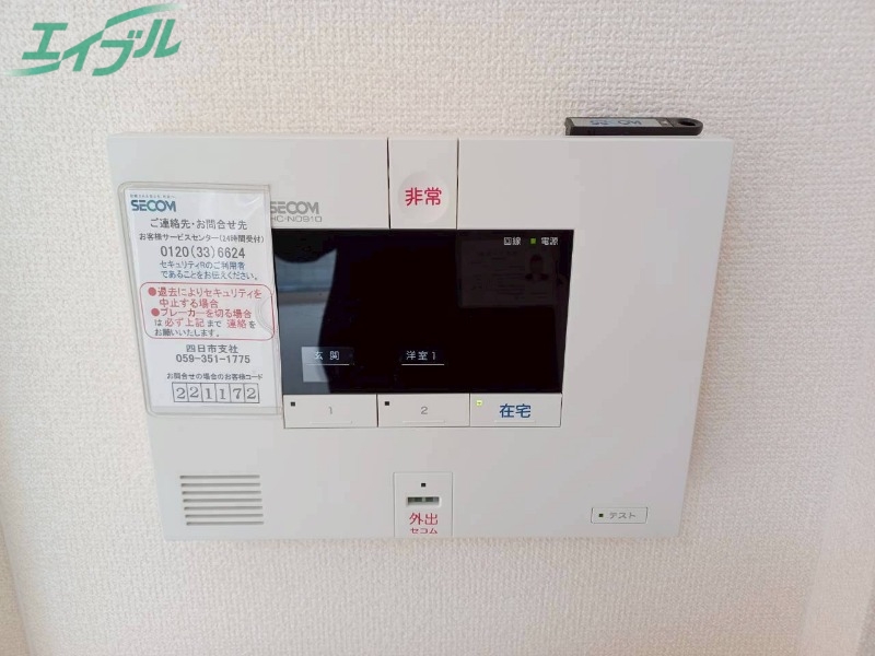 セキュリティ　反転タイプ参考写真