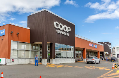 スーパー　コープさっぽろ二十四軒店（スーパー）まで1280m