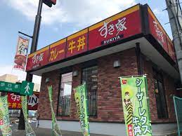 飲食店　すき家1国大津瀬田店（飲食店）まで552m