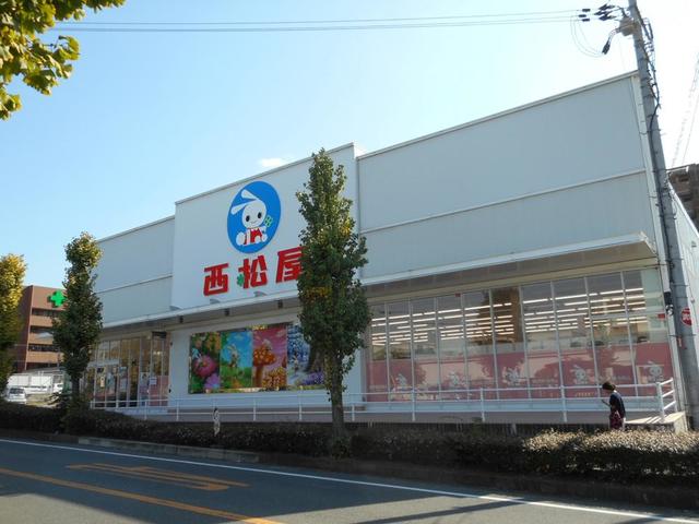 ショッピングセンター　西松屋四條畷忍ヶ丘店（ショッピングセンター）まで619m