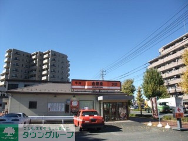 飲食店　吉野家（飲食店）まで680m