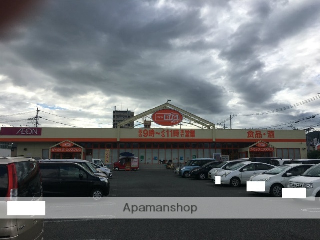 スーパー　ザ・ビッグエクスプレス新土河原店（スーパー）まで259m
