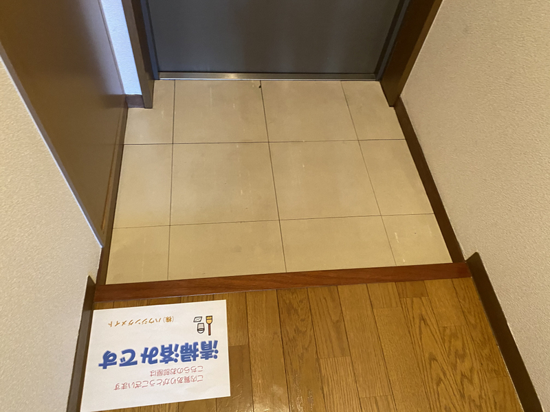 玄関