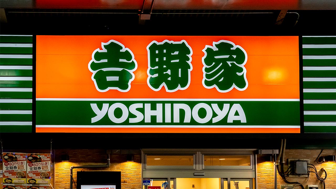 飲食店　吉野家南郷通6丁目店（飲食店）まで387m