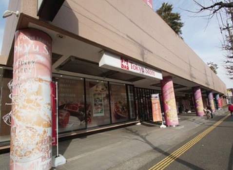 スーパー　東急ストア 宮前平店（スーパー）まで285m