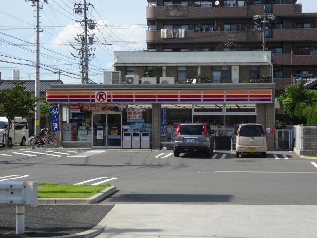 コンビニ　サークルＫ（コンビニ）まで260m