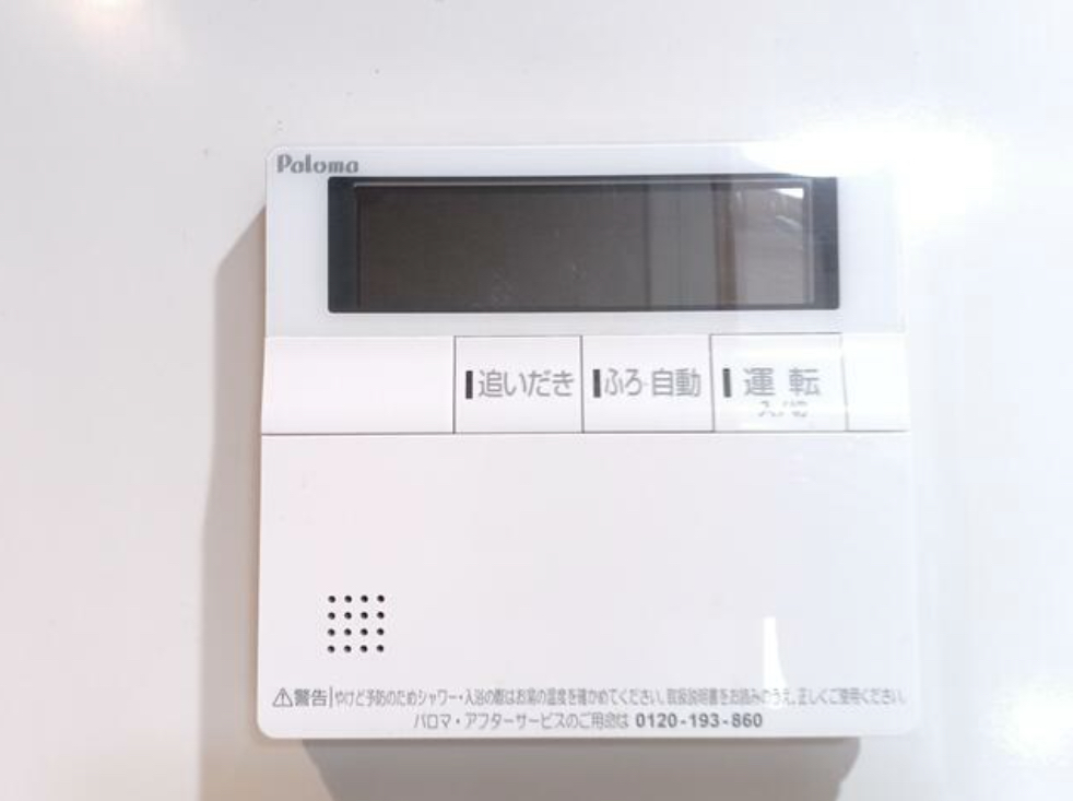 セキュリティ　別号室