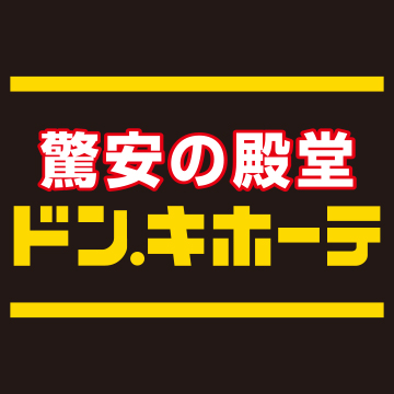 その他　MEGAドン・キホーテUNY石和店（その他）まで1578m