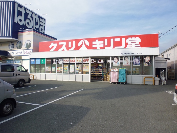 コルティ-レ交野の周辺写真