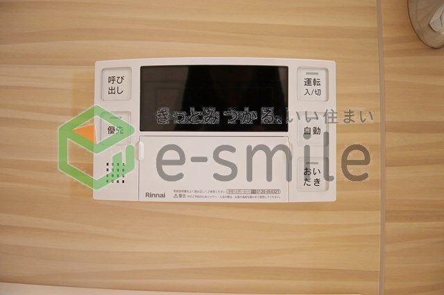 その他設備　※参考イメージ　同建築シリーズ ※現況優先