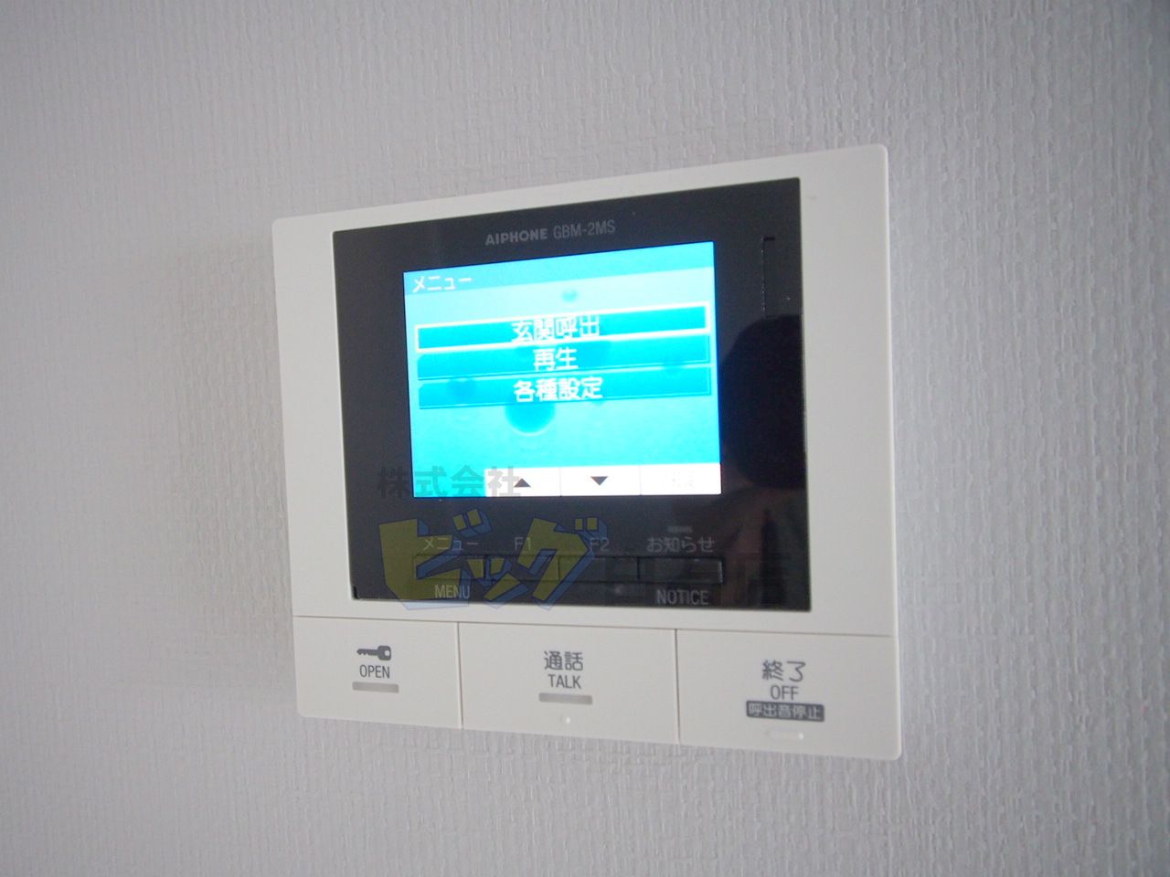 セキュリティ　録画機能付きモニター付インターホン完備しています♪