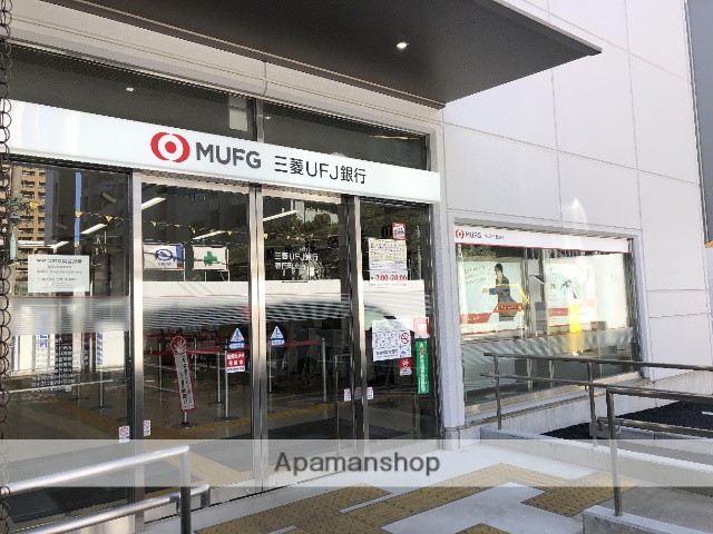 銀行　（株）三菱ＵＦＪ銀行／春日町支店（銀行）まで180m
