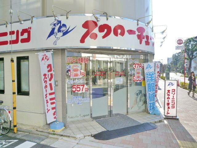 その他　クリーニング屋（その他）まで870m