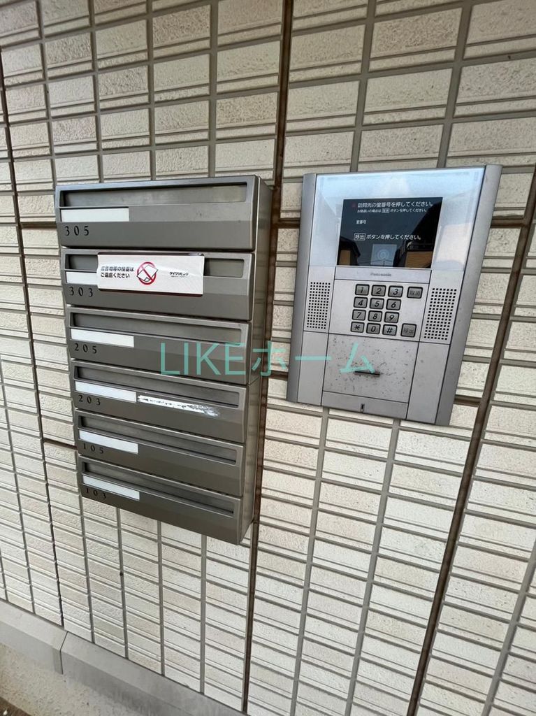 セキュリティ　設備