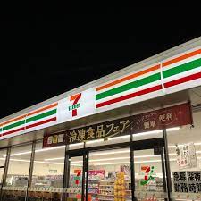 ワンパーパスの周辺写真