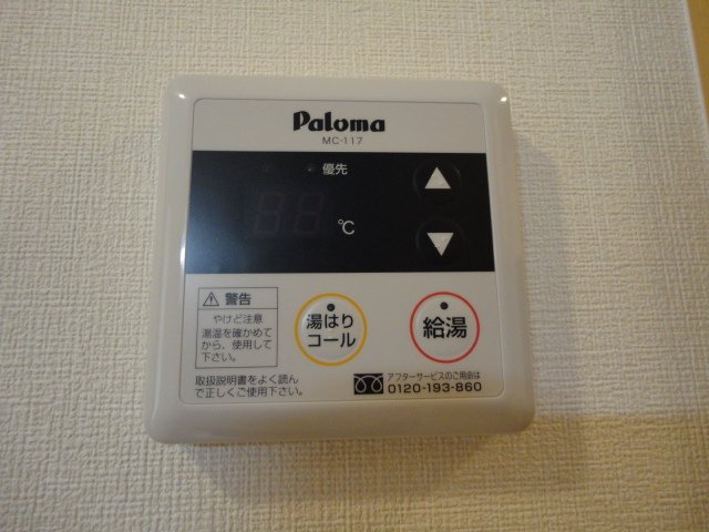その他　給湯リモコン