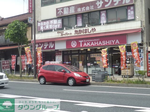 スーパー　★★タカハシ（スーパー）まで1020m