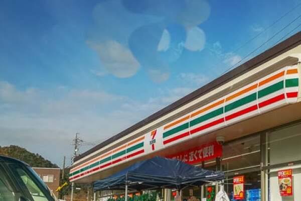 コンビニ　セブンイレブン 日野南平7丁目店（コンビニ）まで1462m
