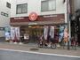 飲食店　ほっともっと 板橋仲宿店（飲食店）まで1113m