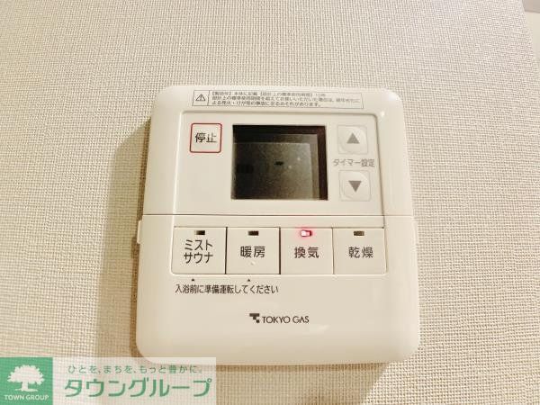 その他設備　設備