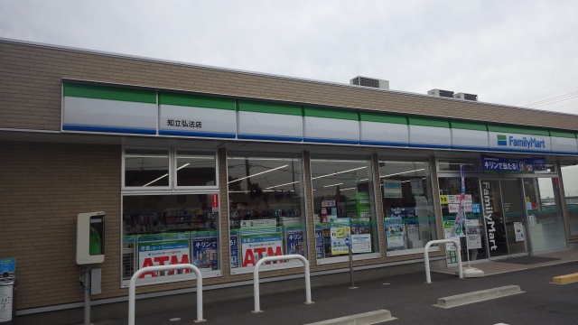 コンビニ　ファミリーマート　知立弘法店（コンビニ）まで300m