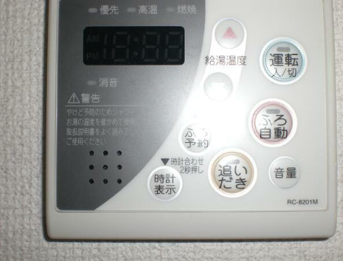 その他設備　クローバーハイツ