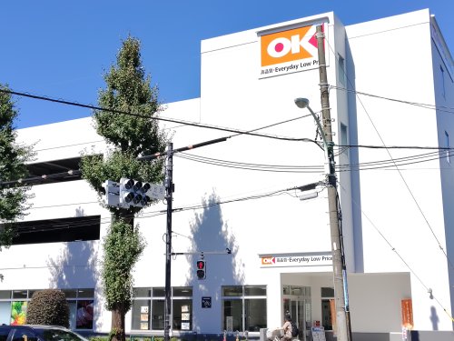スーパー　オーケー 大泉インター店（スーパー）まで471m