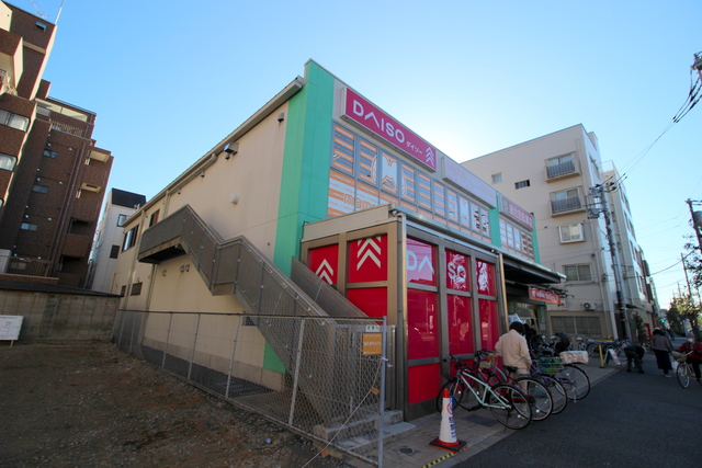 その他　ダイソー大田池上店（その他）まで206m