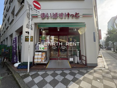 スーパー　まいばすけっと蒲田4丁目（スーパー）まで67m