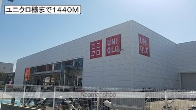 わかやま電鉄貴志川線 竈山駅 徒歩18分 2階建 築10年の周辺写真