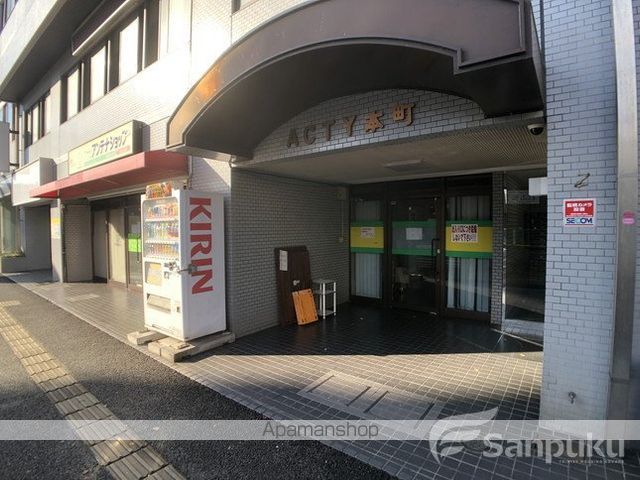 ACTY本町の外観写真