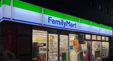 コンビニ　ファミリーマート杉並高円寺北店（コンビニ）まで175m