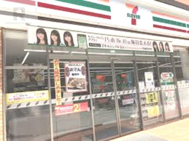 アジハラハイムの周辺写真