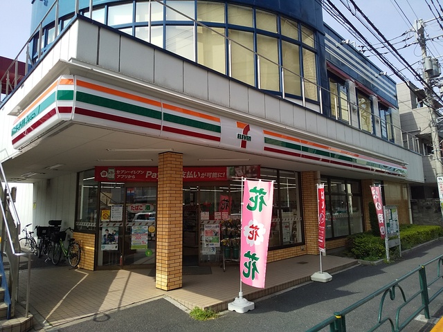 コンビニ　セブン－イレブン　台東谷中６丁目店（コンビニ）まで250m