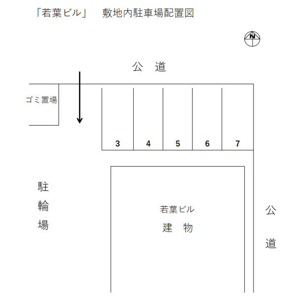 駐車場　敷地内駐車場配置図