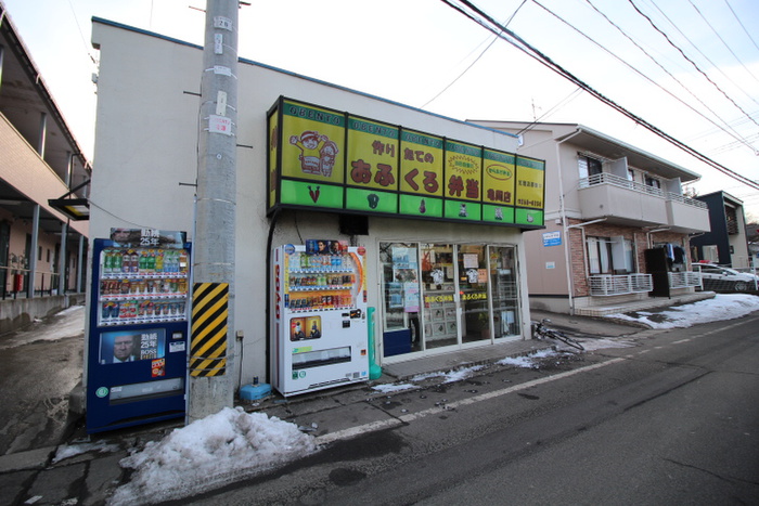 その他　おふくろ弁当 亀岡店（その他）まで550m