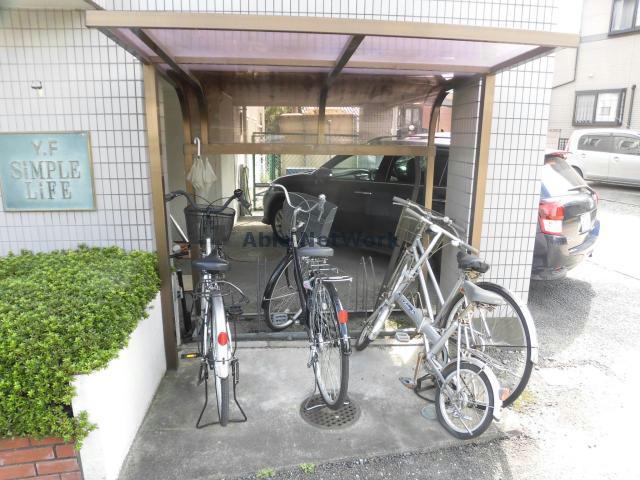 その他共有部分　駐輪場