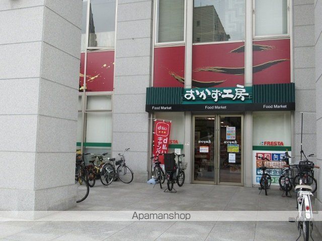 スーパー　おかず工房グランドタワー店（スーパー）まで125m