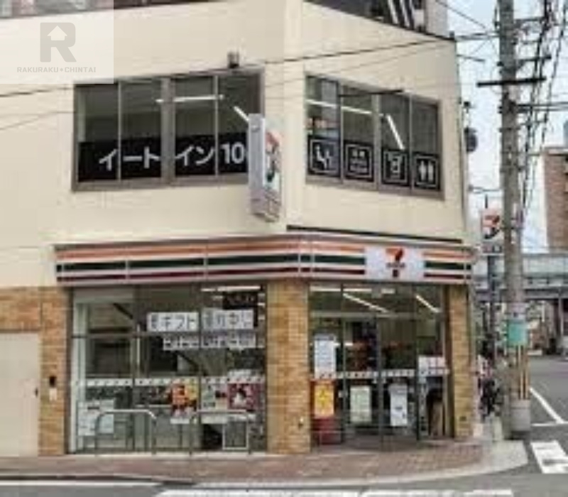 コンビニ　セブンイレブン大阪日本橋東3丁目店（コンビニ）まで538m
