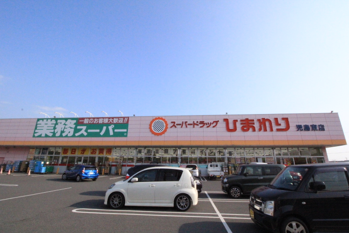 グリーンテラス児島 B棟の周辺写真