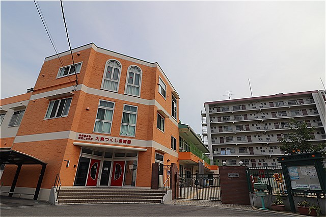 幼稚園・保育園　幼保連携型認定こども園大東つくし保育園（幼稚園・保育園）まで333m