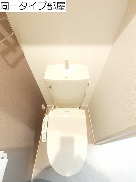 【ベルモア長附のトイレ】
