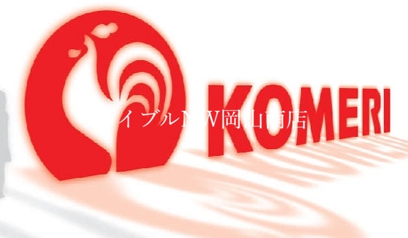 ホームセンター　コメリハード＆グリーン岡山市郡店（ホームセンター）まで249m