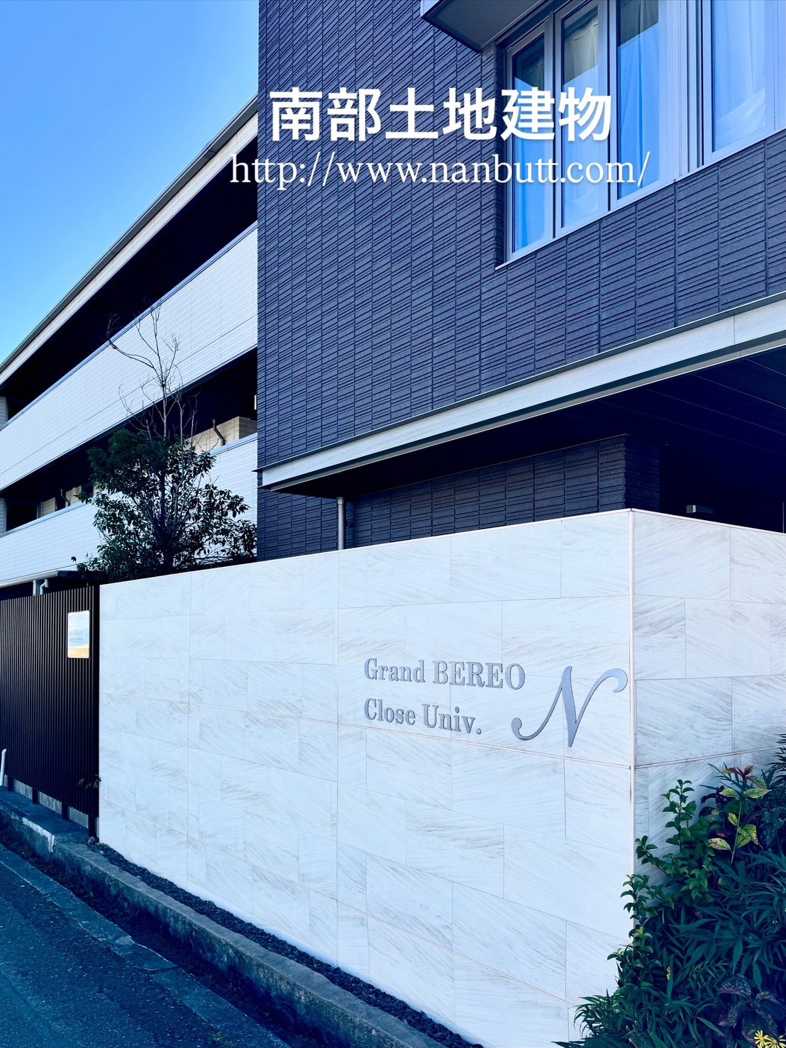 建物外観　2019年12月築☆