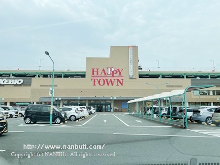 スーパー　天満屋ハピータウンポートプラザ店（スーパー）まで1407m